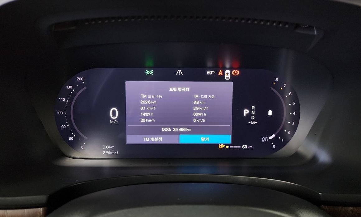 Volvo S90 2023