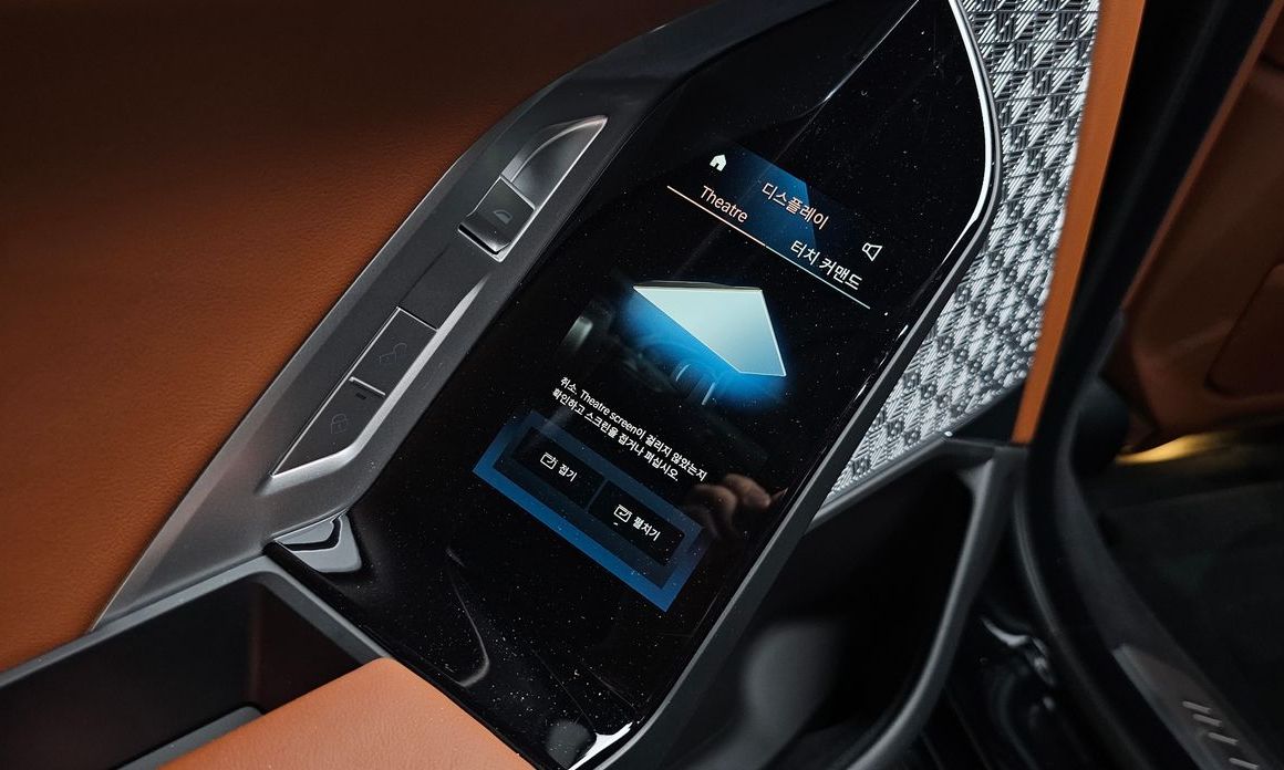 BMW 7-Series 2024