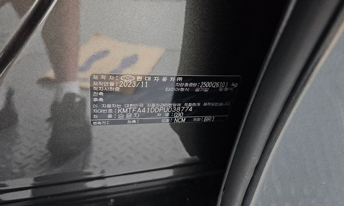 Genesis G90 2023