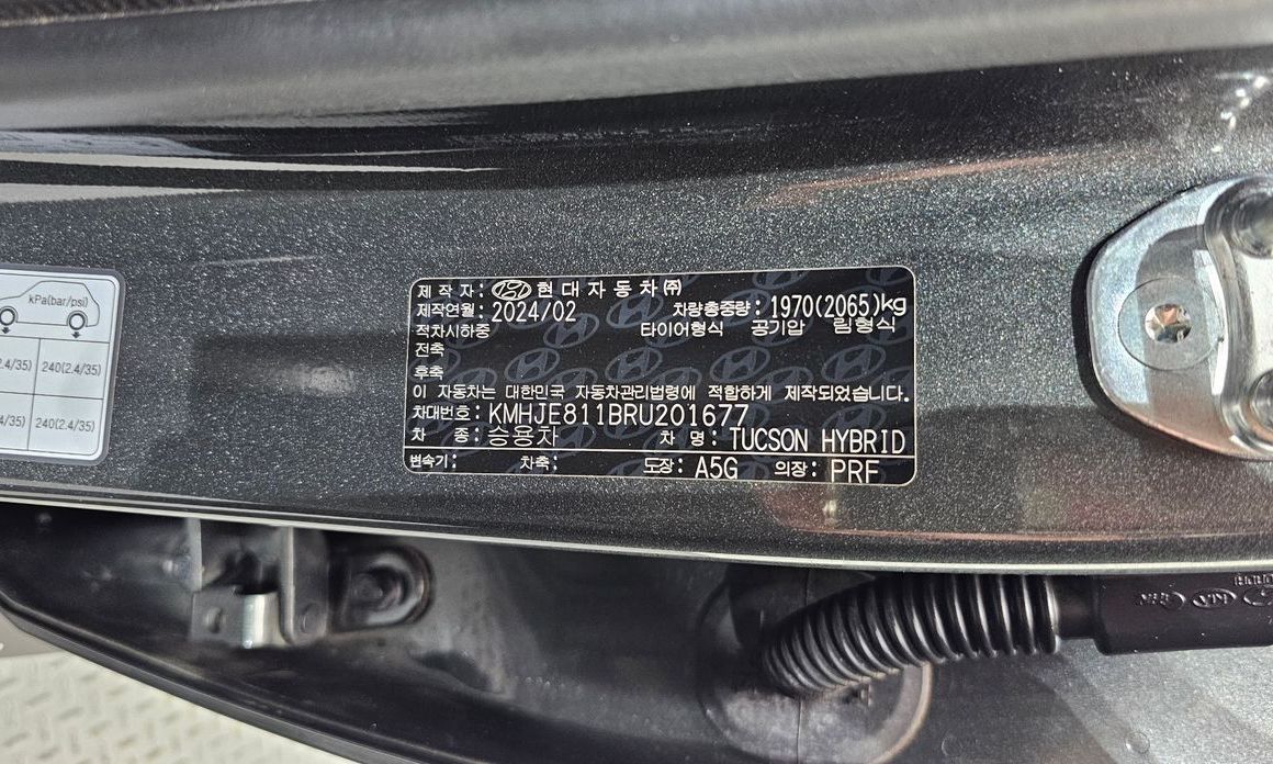 Hyundai Tucson 2024