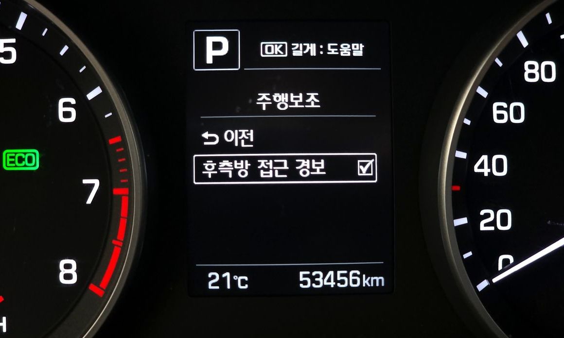 Hyundai AVANTE 2017