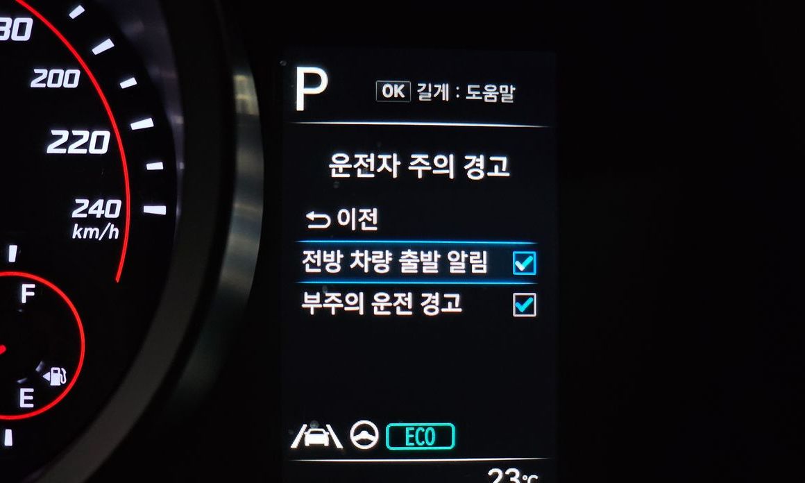 Hyundai AVANTE 2021