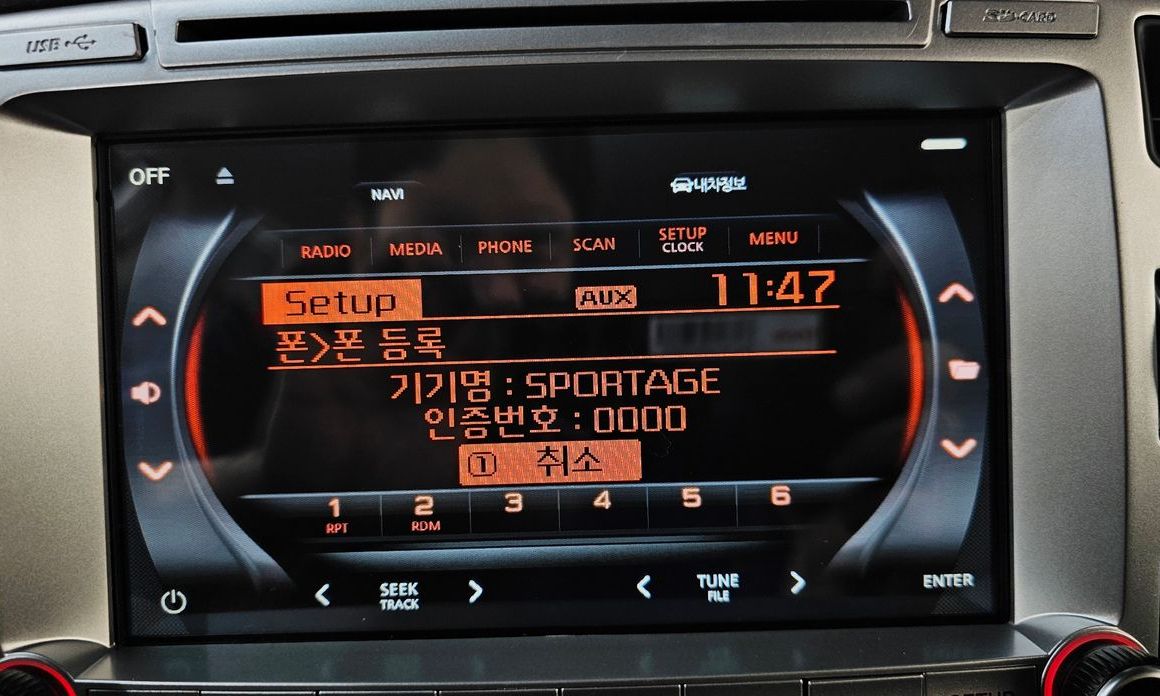 Kia Sportage 2017
