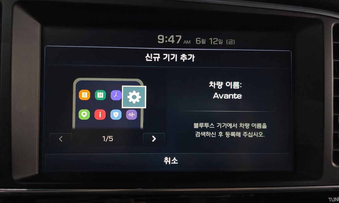 Hyundai AVANTE 2018