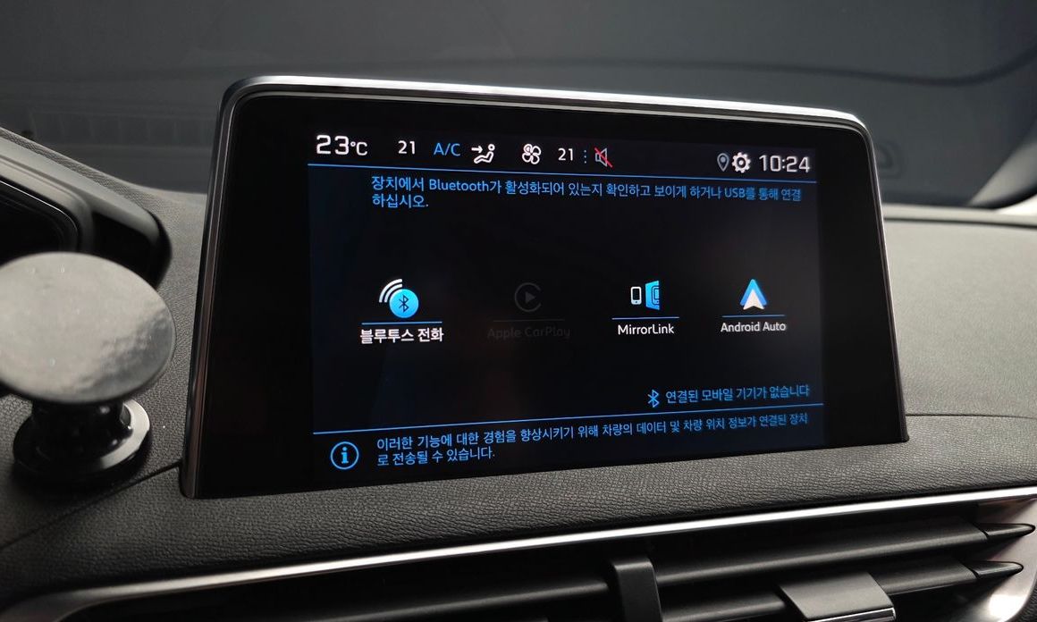 Peugeot 3008 2019