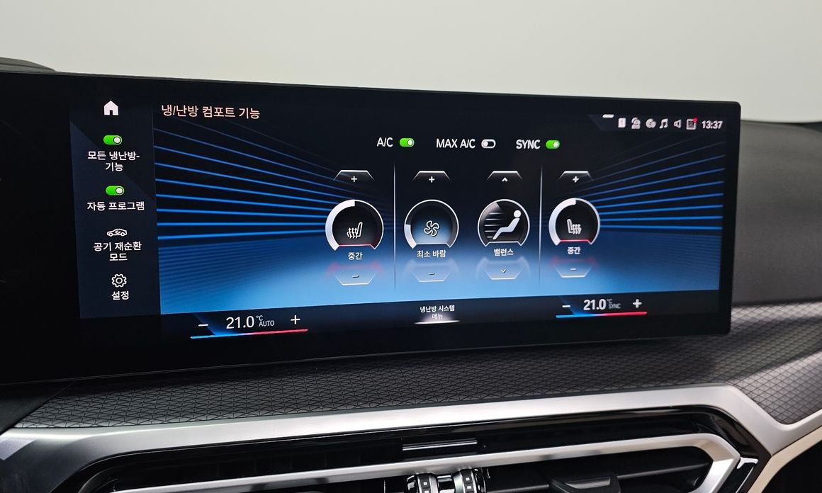 BMW 3-Series 2024