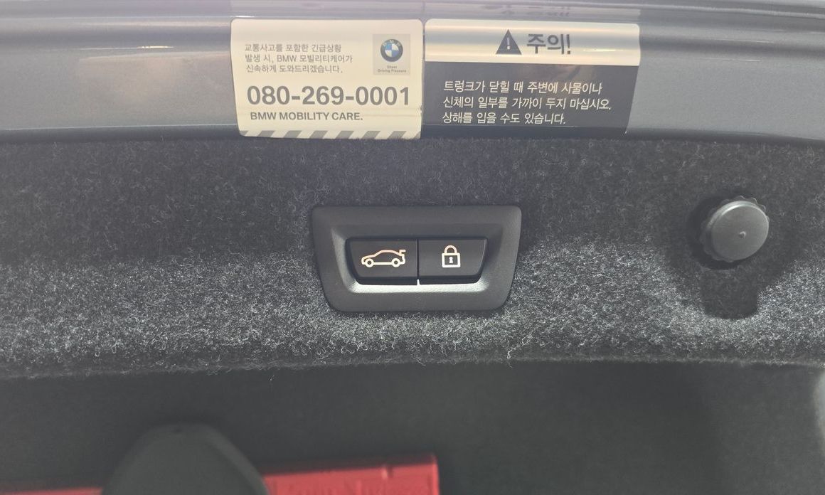 BMW 5-Series 2020