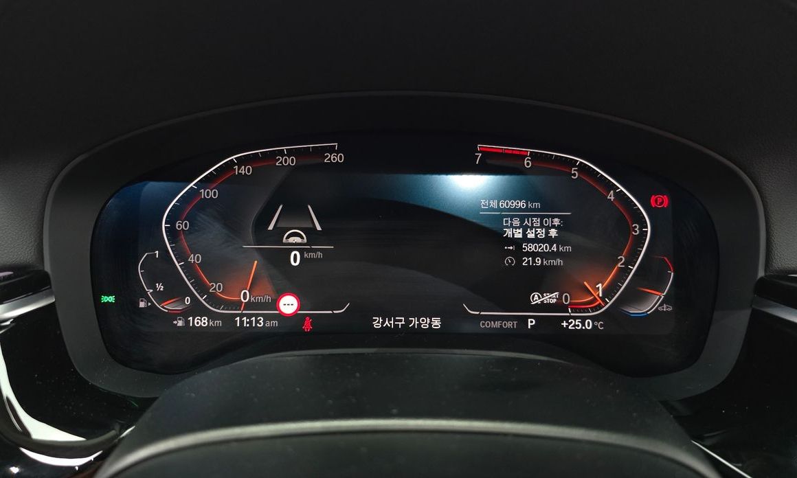 BMW 5-Series 2020