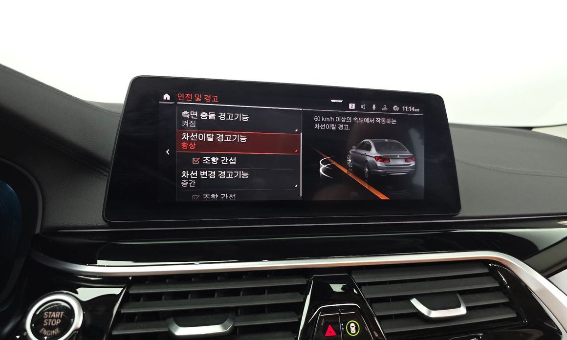 BMW 5-Series 2020