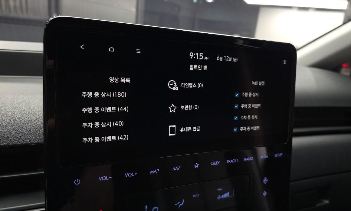 Hyundai Staria 2023