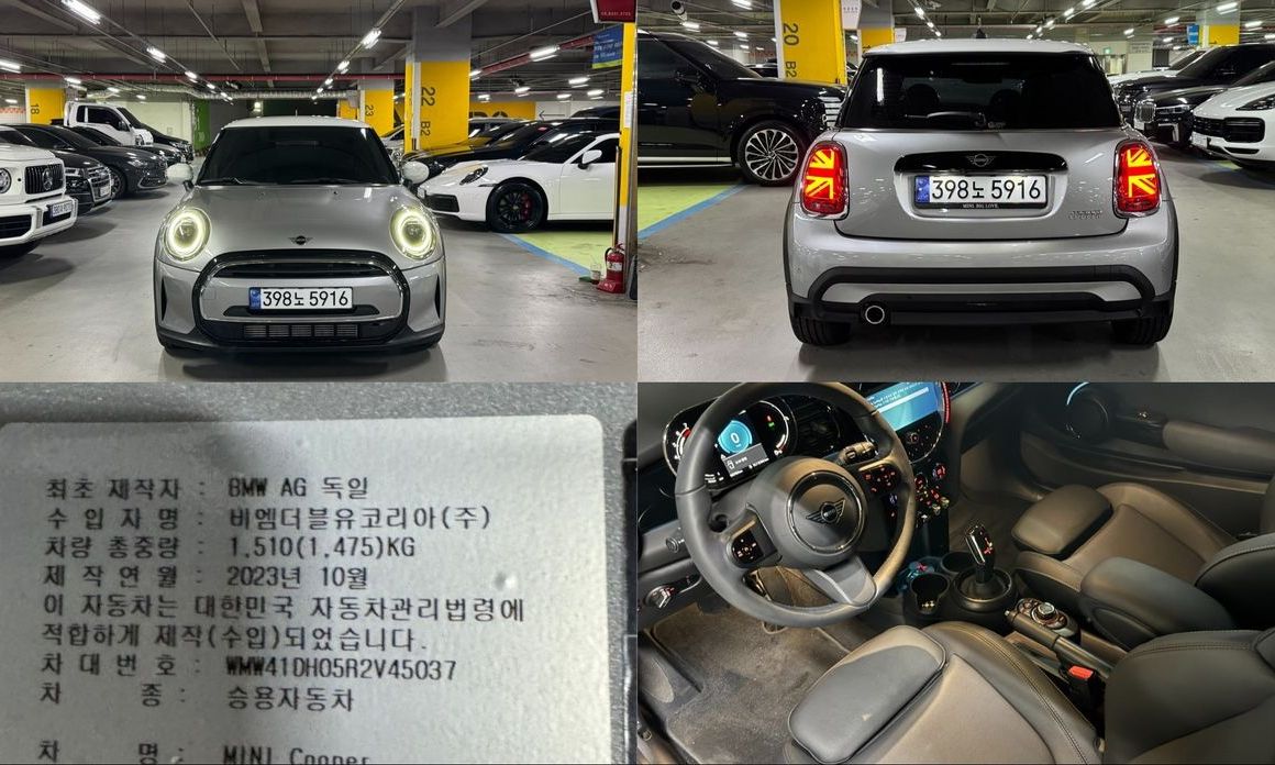 Mini Cooper 2024