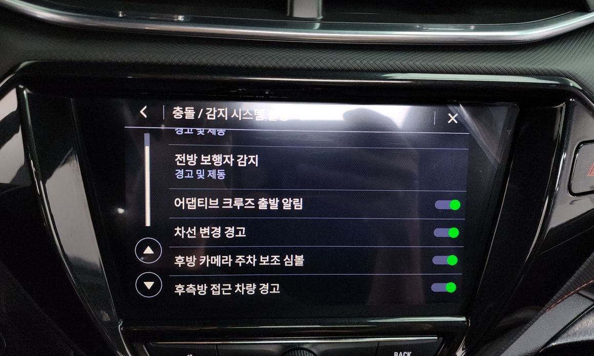 ChevroletGMDaewoo Trailblazer 2023