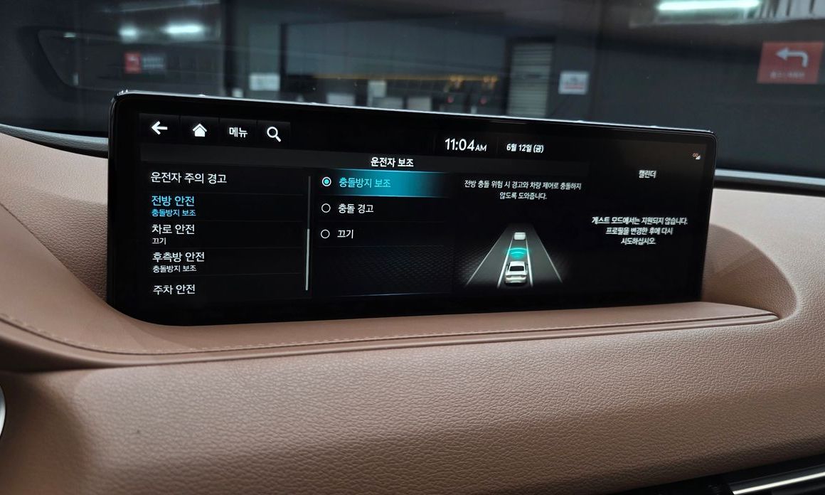 Genesis G80 2022