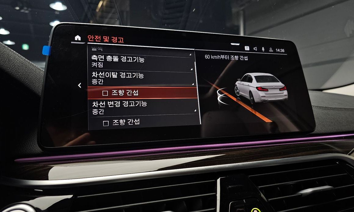 BMW 5-Series 2023