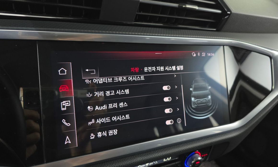 Audi Q3 2020