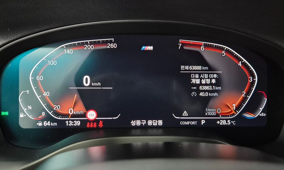 BMW X3 2021
