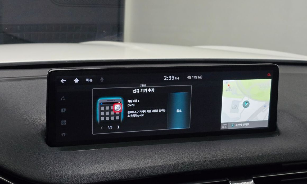 Genesis GV70 2023