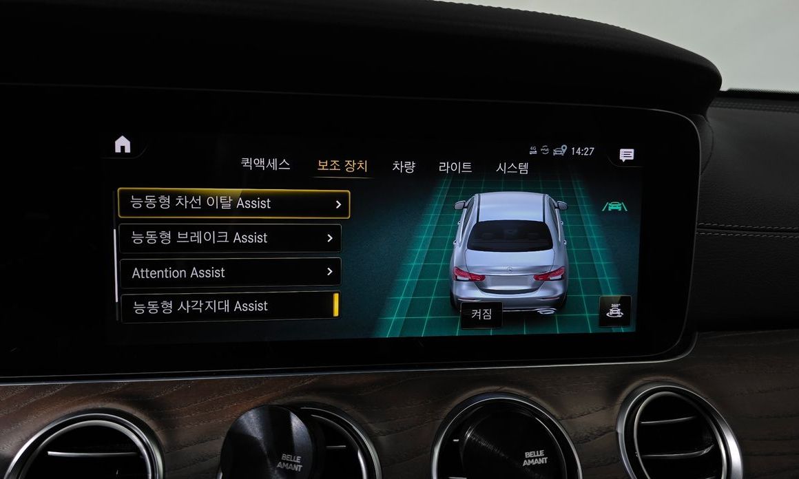 Mercedes-Benz E-Class 2022