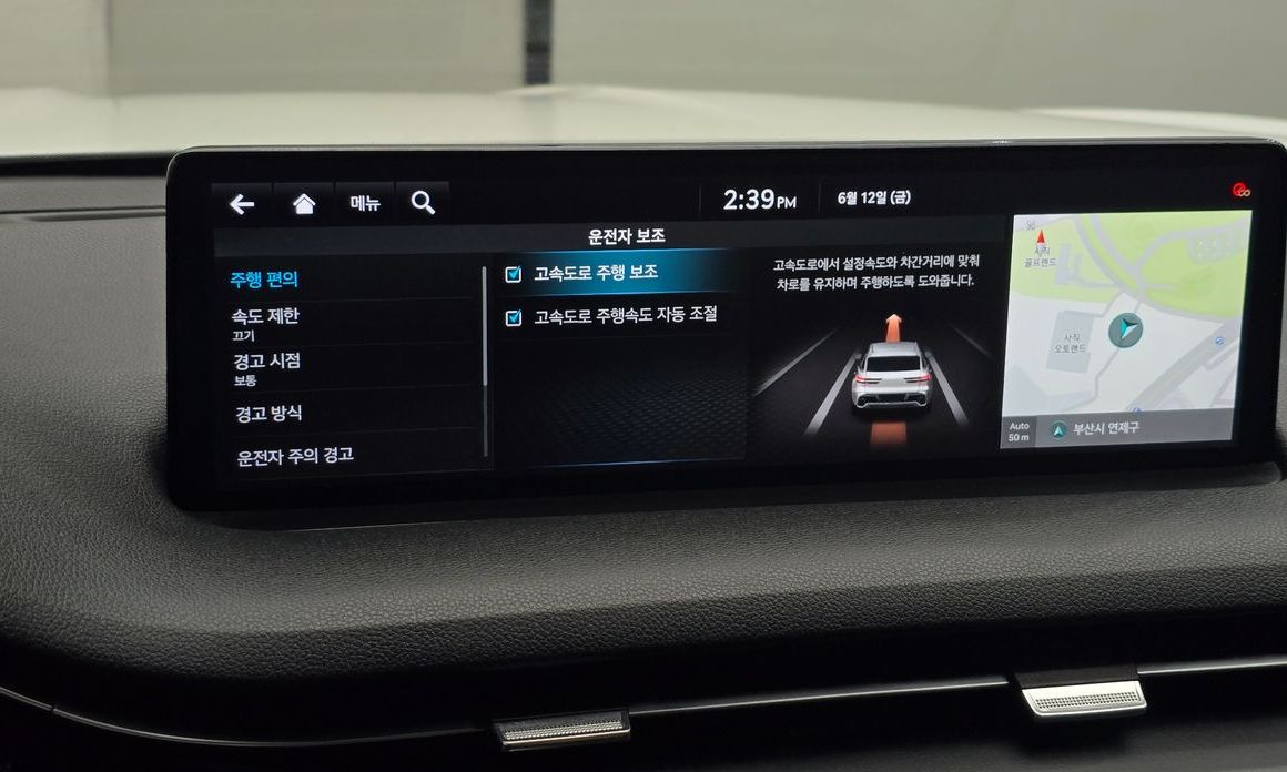 Genesis GV70 2023