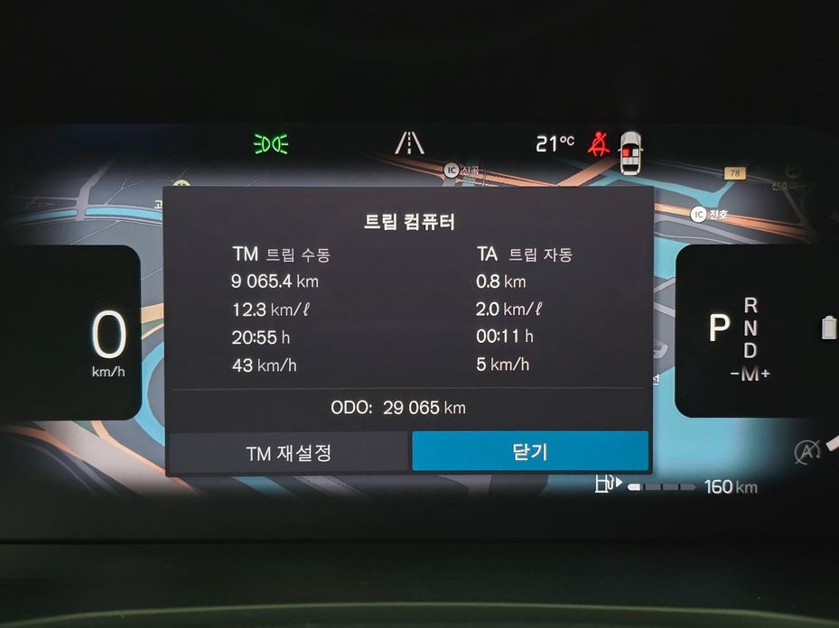 Volvo S60 2023