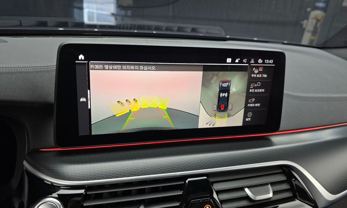 BMW 5-Series 2023