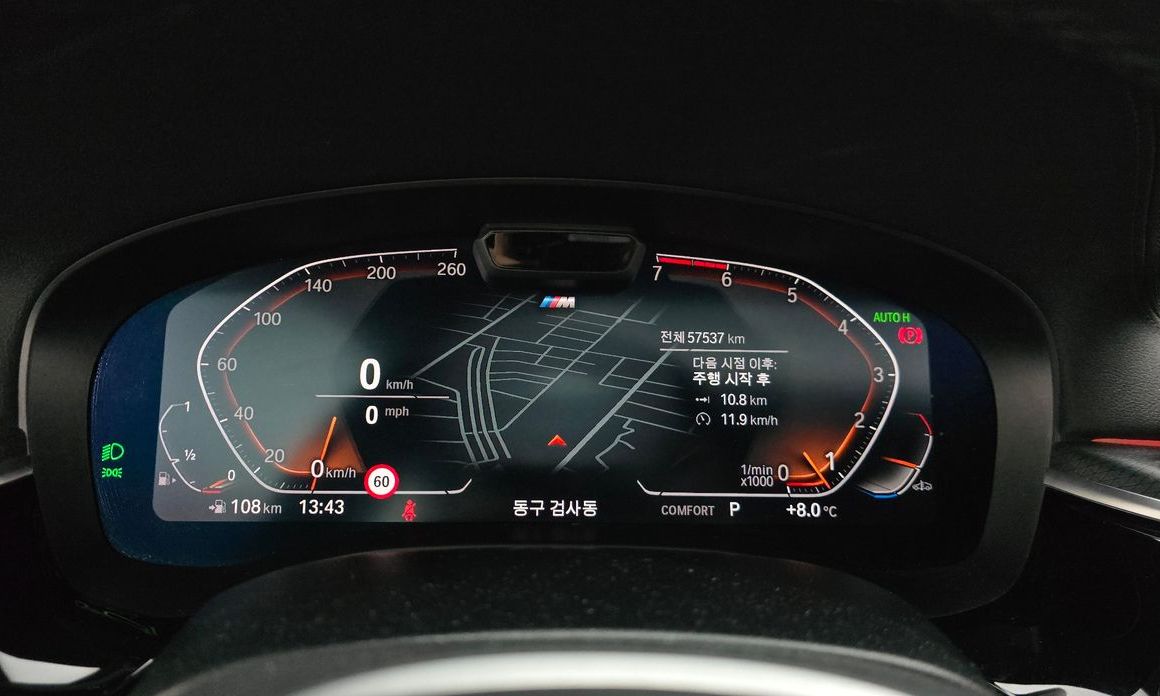 BMW 5-Series 2023