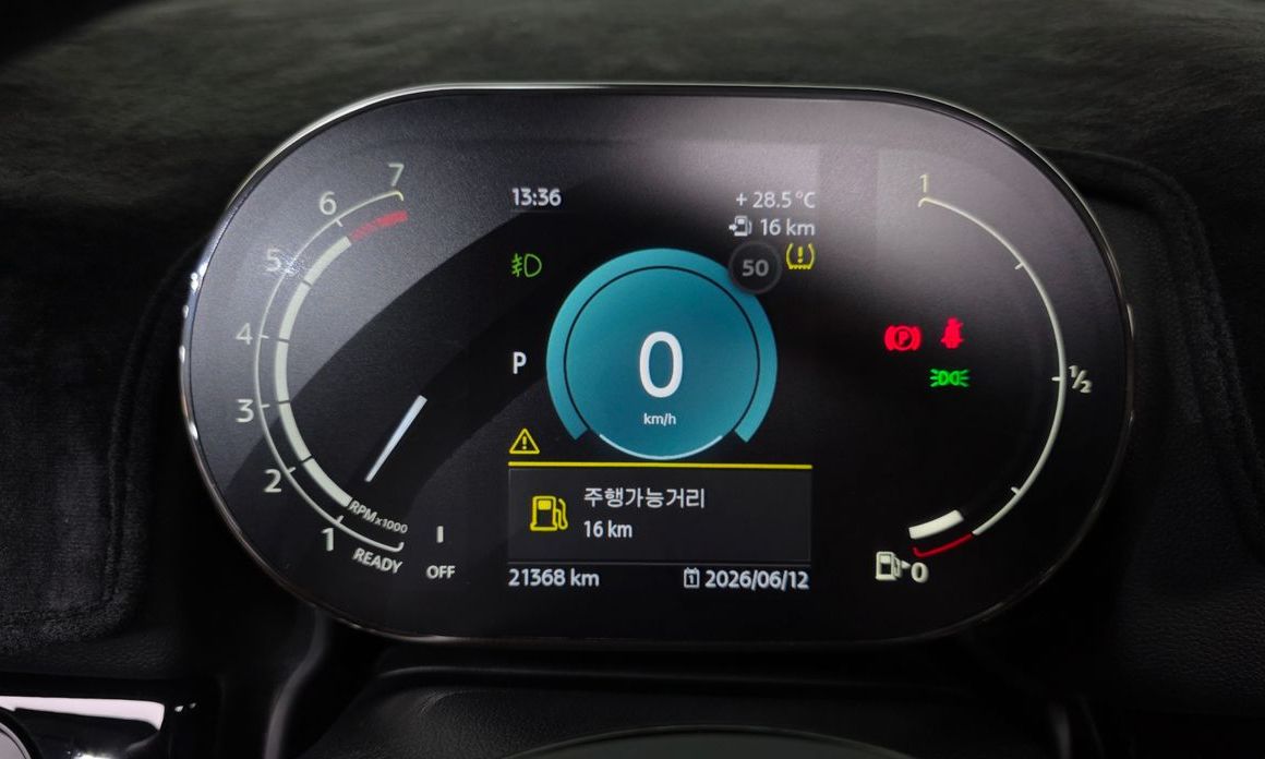 Mini Countryman 2023