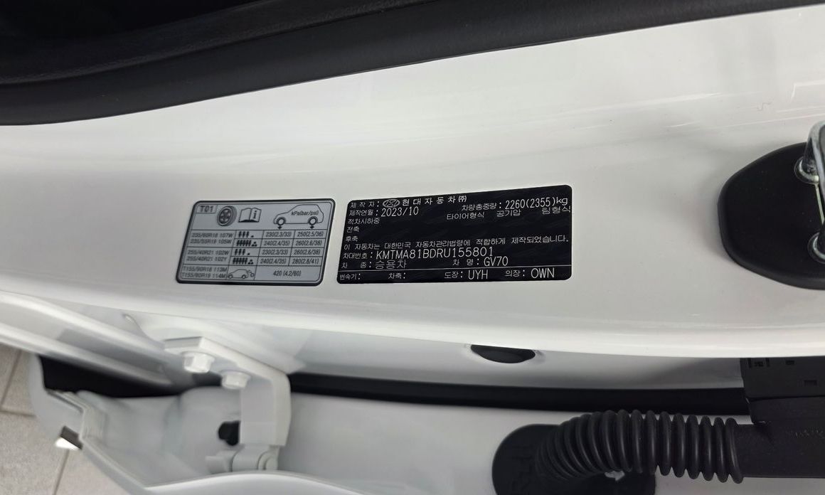 Genesis GV70 2024