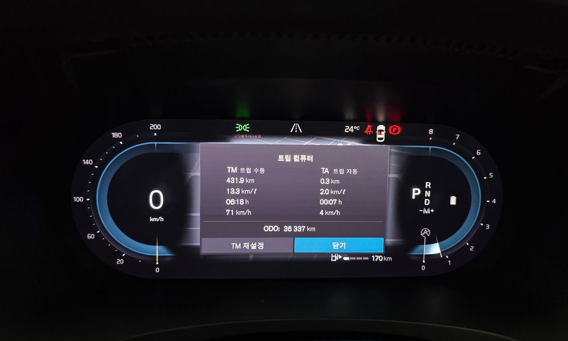 Volvo S90 2023