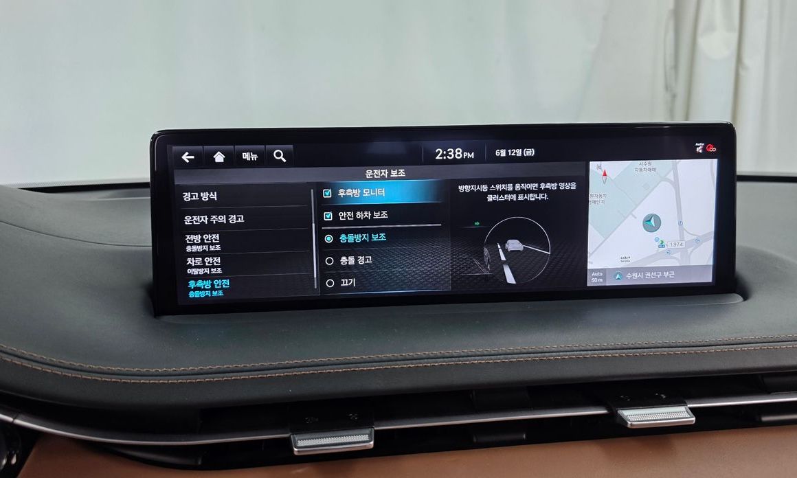 Genesis GV70 2024