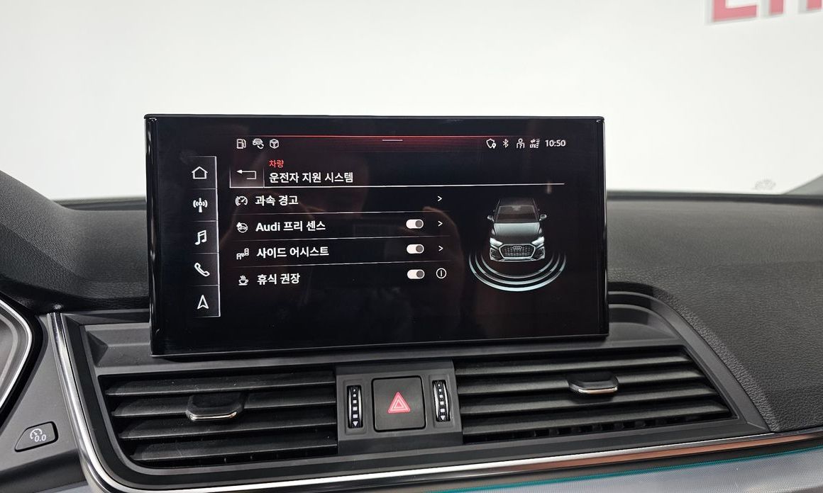 Audi Q5 2022