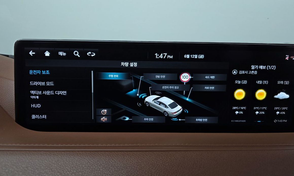 Genesis G80 2023