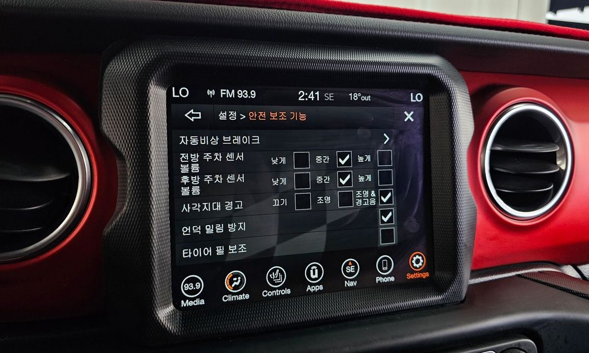 Jeep Wrangler 2021