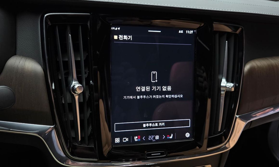 Volvo S90 2023