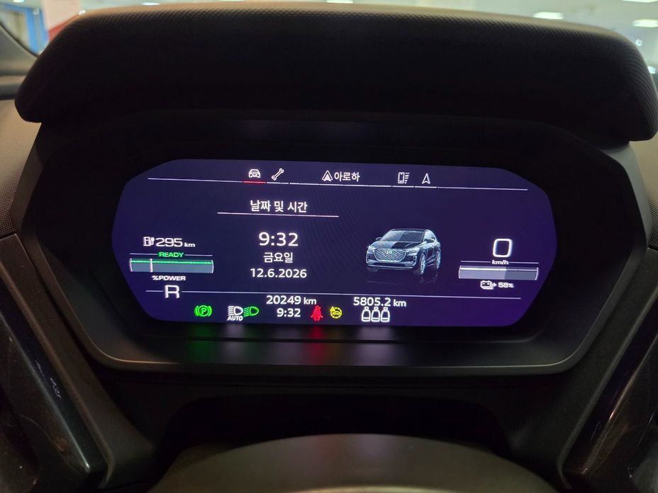 Audi Q4 e-tron 2023