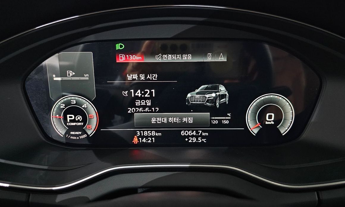 Audi Q5 2023
