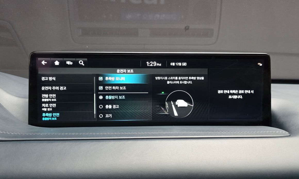 Genesis GV80 2023