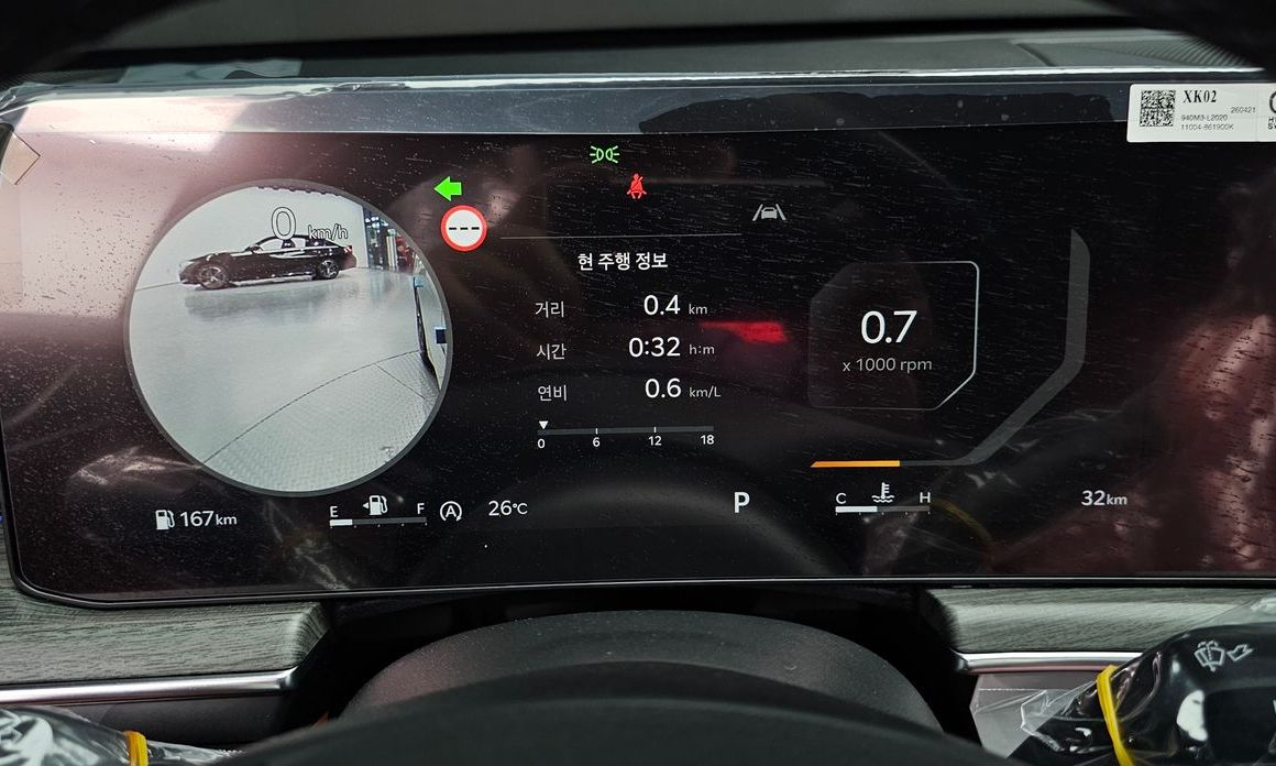 Kia K5 2026