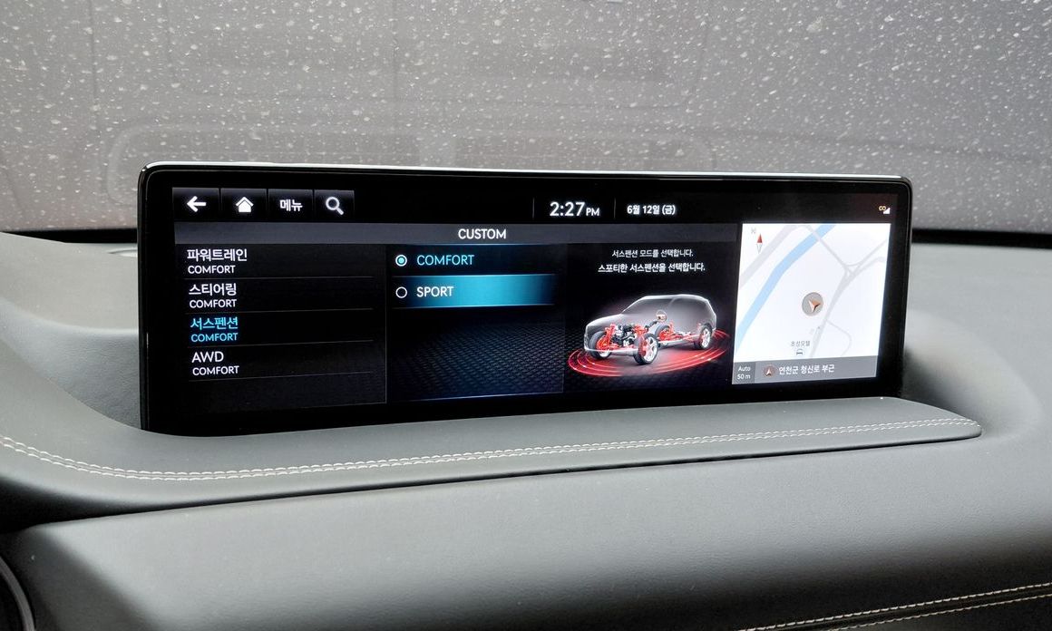 Genesis GV80 2023