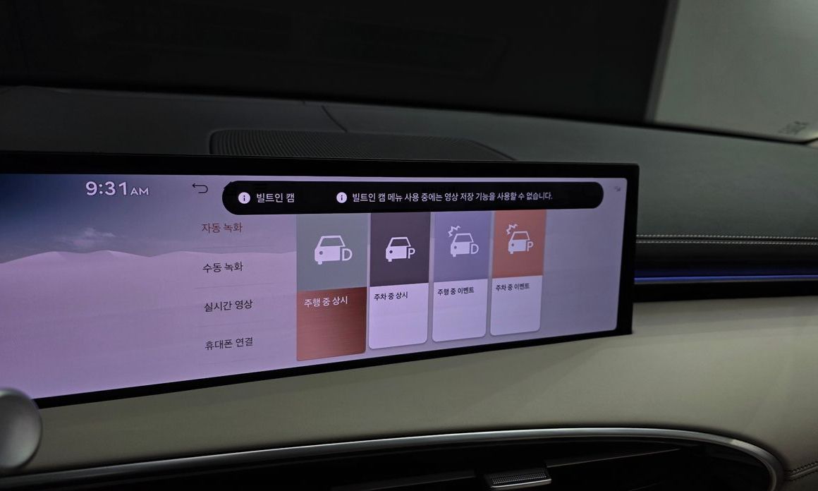 Genesis GV70 2025
