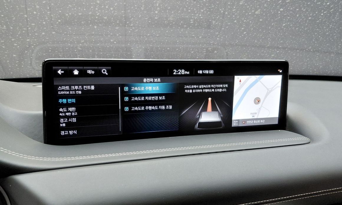 Genesis GV80 2023
