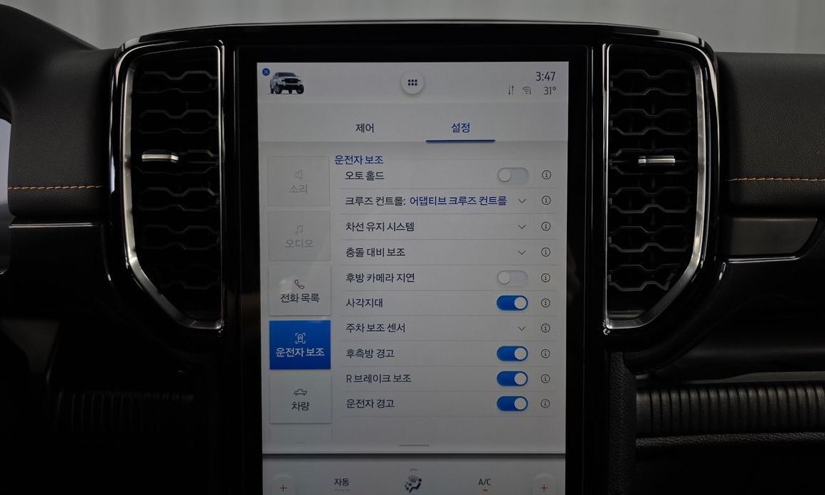 Ford Ranger 2023