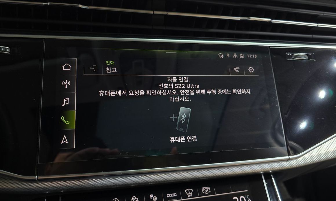 Audi Q7 2023