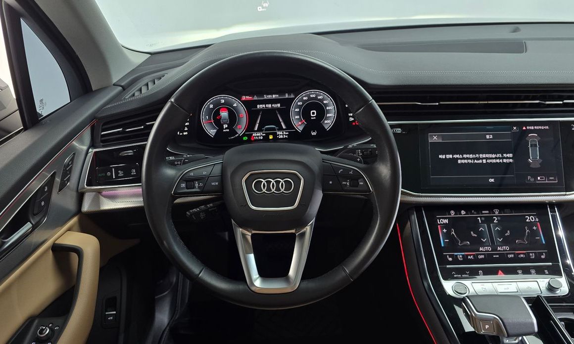 Audi Q7 2023