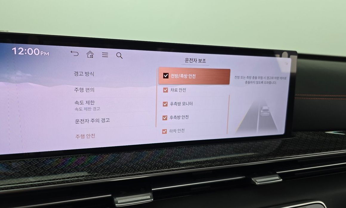 Genesis GV80 2024