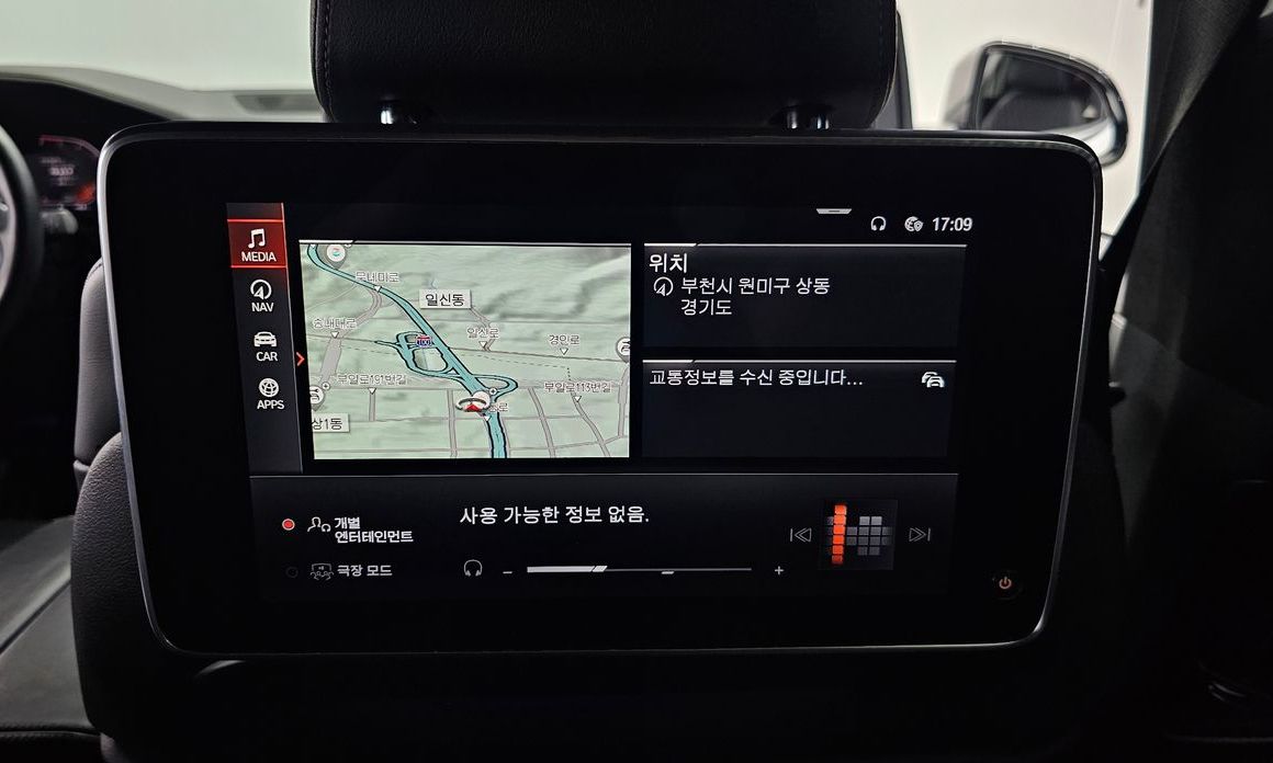 BMW X7 2020