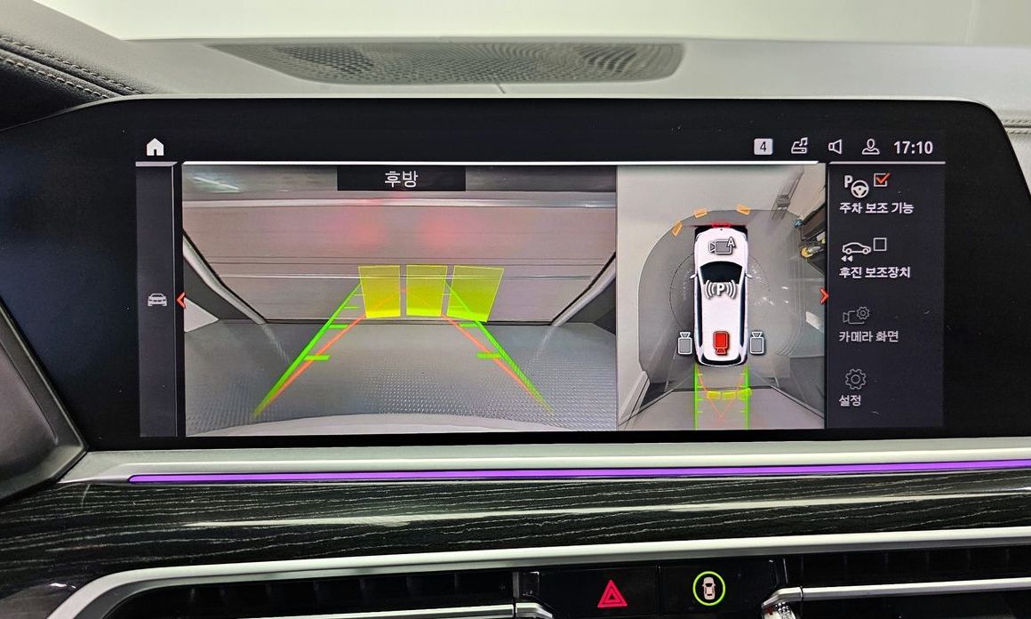 BMW X7 2020
