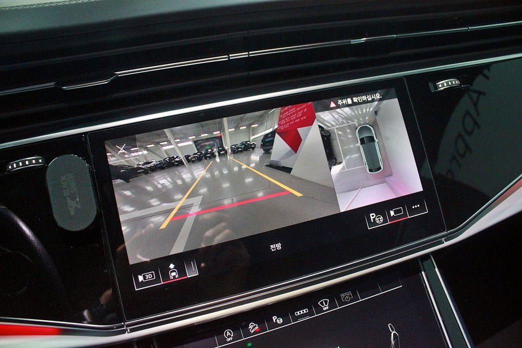 Audi Q8 2023