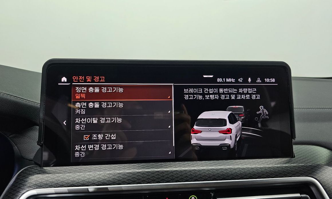 BMW X3 2024