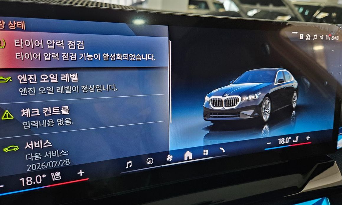 BMW 5-Series 2025